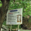 백련약수터 이미지