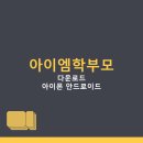 아이엠PC 이미지