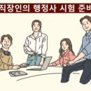 파트너행정사 이미지