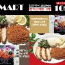 고기닭발 이미지