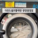 영수공원길 이미지