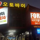 천안태양오토바이 이미지