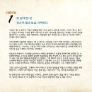 플랜메카