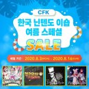 세일영상기획