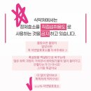 미니썸(minisome)