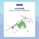 논산시민의 날 음악회 | 논산 시민의 날 음악회