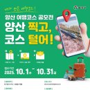 코스