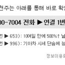 남선ENG 아시아경제