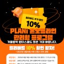 셀디스터디카페 군산미장점 이미지