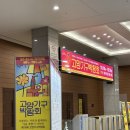 에이스뽑기방 | 킨텍스 | 2025 고양가구박람회 방문기