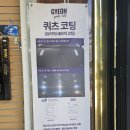 달인자동차정비 | 강남외형복원 제대로 하는 곳! 강남복원달인 아우디 Q5 외형복원 수리