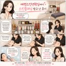 피부관리미용실 | 청주스킨플래닝 받고 솜털·각질 고민 해결! 피부결 달라진 청주피부관리 후기
