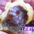 빵집공