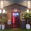 토라익산영등점 이미지