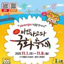 가고파 티스토리