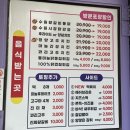 [수원] 수원왕갈비통닭 세류2호점 닭강정, 닭껍질튀김 후기