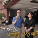 수니모텔