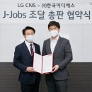 이디에스 이미지