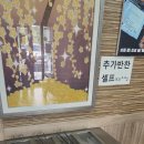버들초등학교 | 원주혁신도시맛집/서우부대찌개