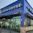 이디야커피초중점 이미지