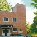 시온요양병원 | 성남시 요양원 시온의집 유닛케어로 완벽한 시스템