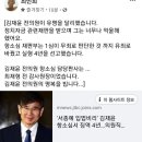 어느 국회의원의 자살 이미지