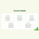 미비마을회관 이미지