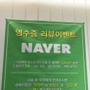 금호샤브 | 금호 가족외식추천 샤브샤브맛집 금호샤브 (주차, 메뉴, 가격, 후기)