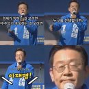 [리얼미터] 민주당이 집권여당 역할 대체할 수 없는 이유 1위 이미지