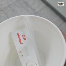 씨유 안성양성공단점 | 보건소 금연클리닉 6개월(200일) 인증 후기: 니코사인 검사와 인센티브 혜택