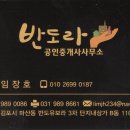 삼송자이더빌리지 부근 이미지