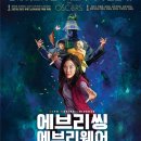 윤금희 | [영화]쿠팡플레이,영화 '파과'감상평 ― 60대 배우 이혜영의 강렬한 킬러 연기~