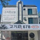 대신가스(주) 이미지