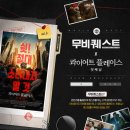 컬처퀘스트
