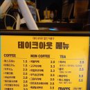 컴포즈커피송현점