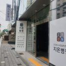 지온병원 이미지