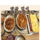 종가로L 이미지