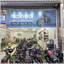 전동자전거 울산 전기자전거의 모든 것, 모토벨로 코지모빌리티