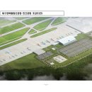 민간·군 공항 통합 이전 최초 사례 ‘대구경북통합신공항’ 건설 본격 추진 이미지