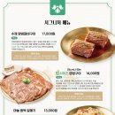 안중숯불갈비 - 평택시 안중로8번길 52-10 | 안중숯불갈비