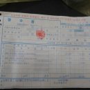 한국타이어아중대리점 이미지