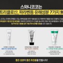 투지화학 이미지