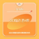 마이스링크 이미지