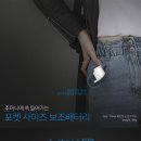 고속밧데리 이미지
