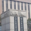 대구고등법원 네이버블로그