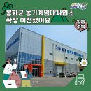 농기계임대사업소(명호) 이미지