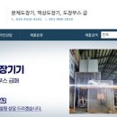 (주)성원글로벌