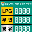 (주) 휴세코