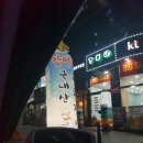 장어나다 이미지