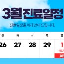 표정형외과의원 이미지